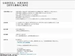 Sites similar to daikokuten.foundation