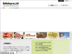Sites similar to daikokuya-co.jp