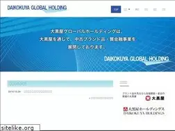 Sites similar to daikokuya-ghd.jp
