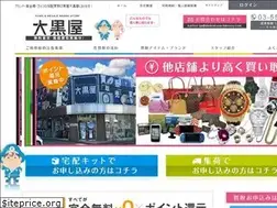 Sites similar to daikokuya-hannou.com