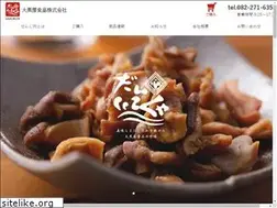 Sites similar to daikokuya-hr.co.jp