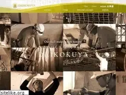 Sites similar to daikokuya-net.com