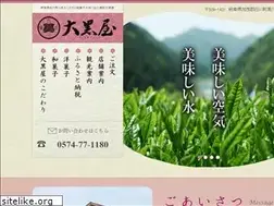 Sites similar to daikokuya.info