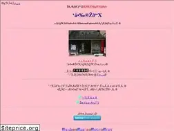 Sites similar to daikokuya.org