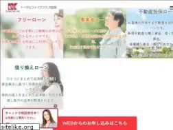 Sites similar to daikokuya54-0177.com