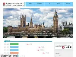 Sites similar to daikokuyajp.com