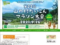 Sites similar to daikon-marathon.jp