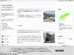 Sites similar to daikon.ninja
