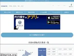 Sites similar to daikonavi.com