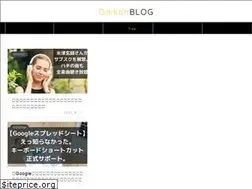 Sites similar to daikonblog.com
