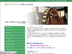 Sites similar to daikonmura.jp