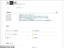 Sites similar to daikorin.com