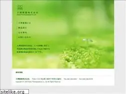 Sites similar to daikosyk.co.jp