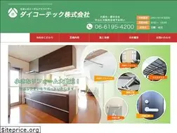 Sites similar to daikotec.com