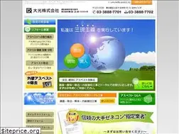 Sites similar to daikou-as.jp