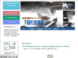 Sites similar to daikou-hp.com