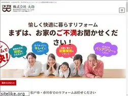 Sites similar to daikou-jp.com