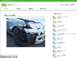 Sites similar to daikou-map.com