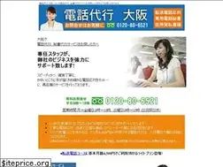 Sites similar to daikou-osaka.com