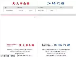 Sites similar to daikou-p.com