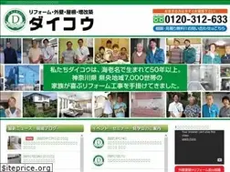 Sites similar to daikou-r.jp