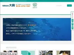 Sites similar to daikou-sakana.net