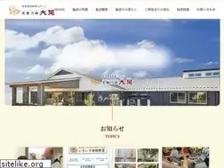 Sites similar to daikou-service.net