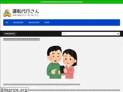 Sites similar to daikou.org