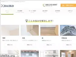 Sites similar to daikou2008.co.jp