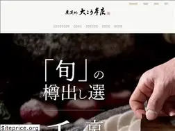 Sites similar to daikouhonten.com