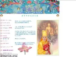 Sites similar to daikouji.com