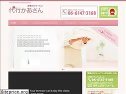 Sites similar to daikoukaasan.com