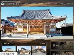 Sites similar to daikoushaji.jp