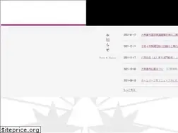 Sites similar to daikouzenji.com