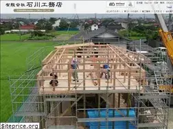 Sites similar to daiku-is.jp