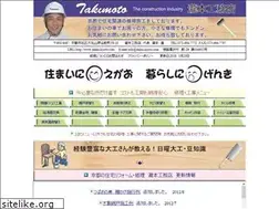 Sites similar to daiku-kyoto.com