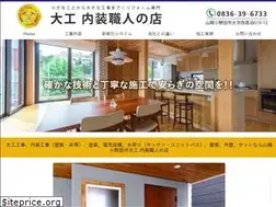 Sites similar to daiku-naisou.com