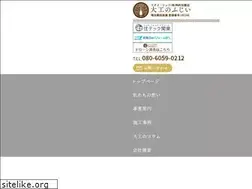 Sites similar to daiku-no-fujii.com