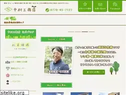 Sites similar to daiku-no-shinobu.com