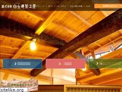 Sites similar to daiku-no1.jp