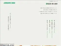 Sites similar to daiku-takahashi.jp