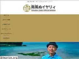 Sites similar to daiku-tetsuhiro.com