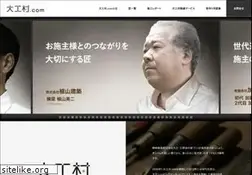 Sites similar to daikumura.com