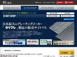 Sites similar to daikure-shop.net