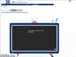 Sites similar to daikure-ss.com
