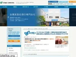 Sites similar to daikuron.com