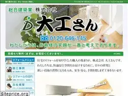 Sites similar to daikusan.biz