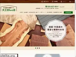 Sites similar to daikusan21.com