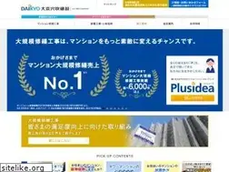 Sites similar to daikyo-anabuki-construction.co.jp