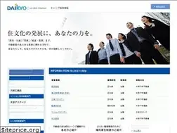Sites similar to daikyo-career.com